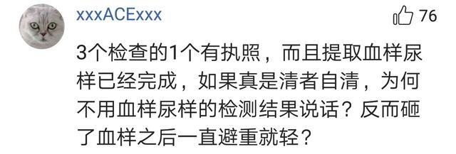 孙杨讥讽霍顿游再快点就能喝到洗脚水新闻部主任孙杨人品不行
