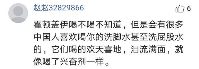 孙杨讥讽霍顿游再快点就能喝到洗脚水新闻部主任孙杨人品不行