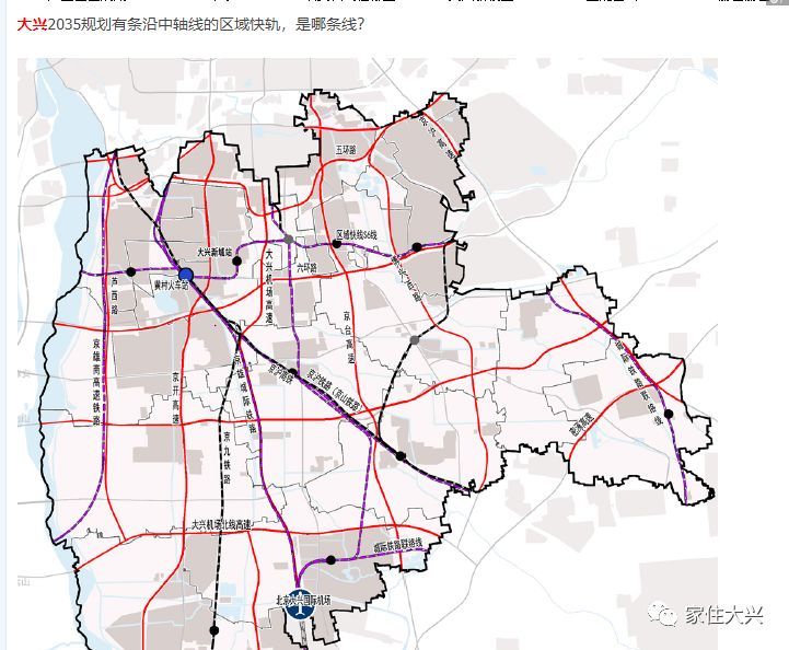 盤點大興這幾條規劃中的軌道交通線路!佈局已出,看看走哪!