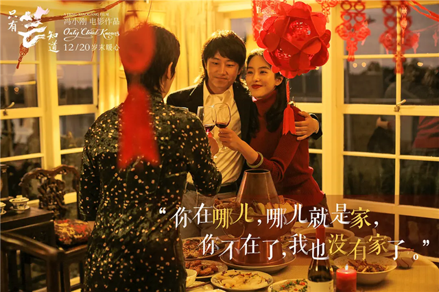 点映评分9.0，冯小刚新电影稳了，网友连刷三遍，依然哭不停