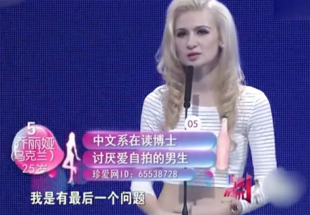 92名留学生被武汉大学清退!曾上《非诚勿