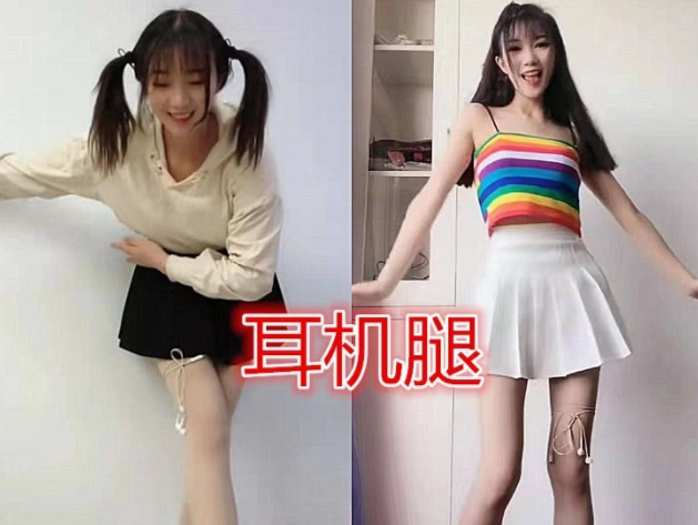 最后一个就是牙签腿了,如果谁的腿是这个样子应该是比较恐怖的吧?