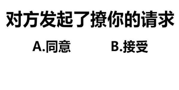 撩女朋友專用表情包來了,請注意查收,我們已經錯過十餘年