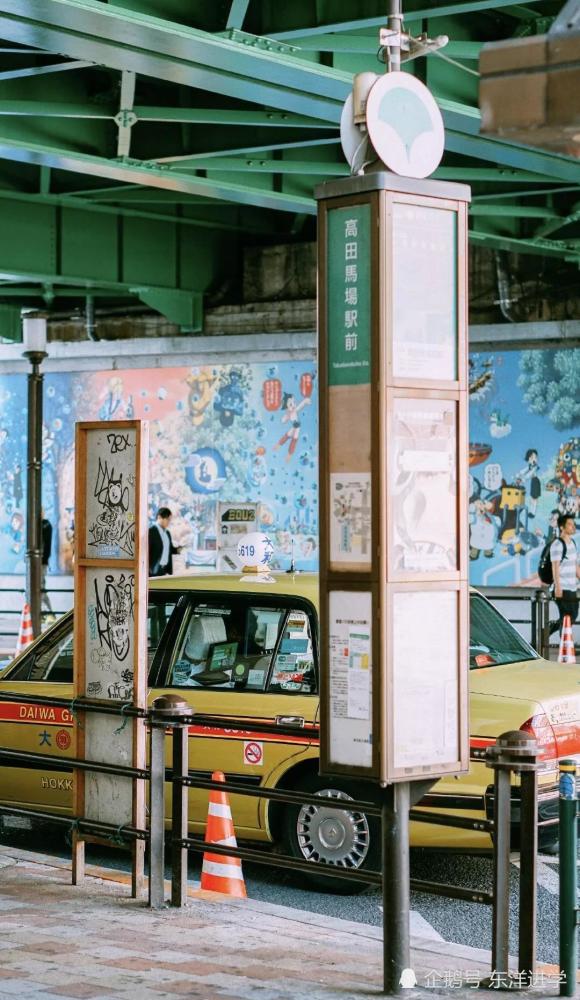 高田马场一个充满活力的大学城 腾讯新闻