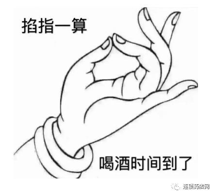 春节又快到了,聚会一多,饭桌上总免不了要喝酒.