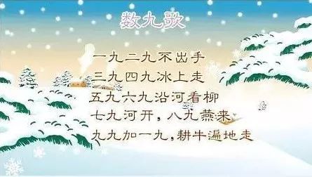 平邑一场雪上路!冬至来到"数九寒天"模式开启