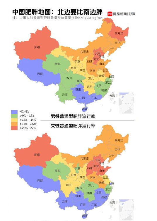海鲜热量排行榜_邵阳手机报20150217