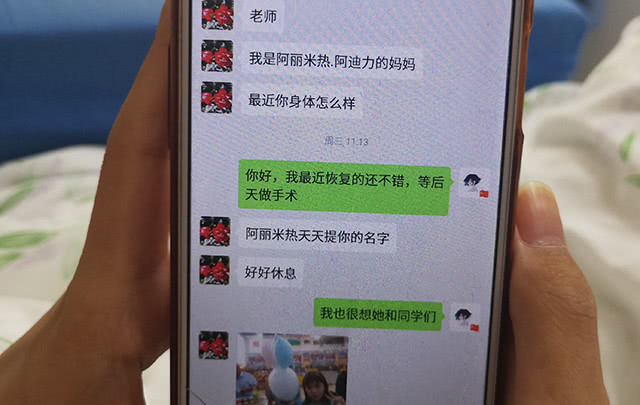 德州支教教师邓子涵术后赴京复查,恢复很好但营养欠佳