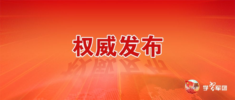 火星|权威发布丨火星近景高清图来袭！