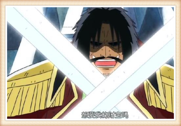 海贼王 罗杰留下的4件宝贝 一样开启大航海时代 一样让惊动世界政府