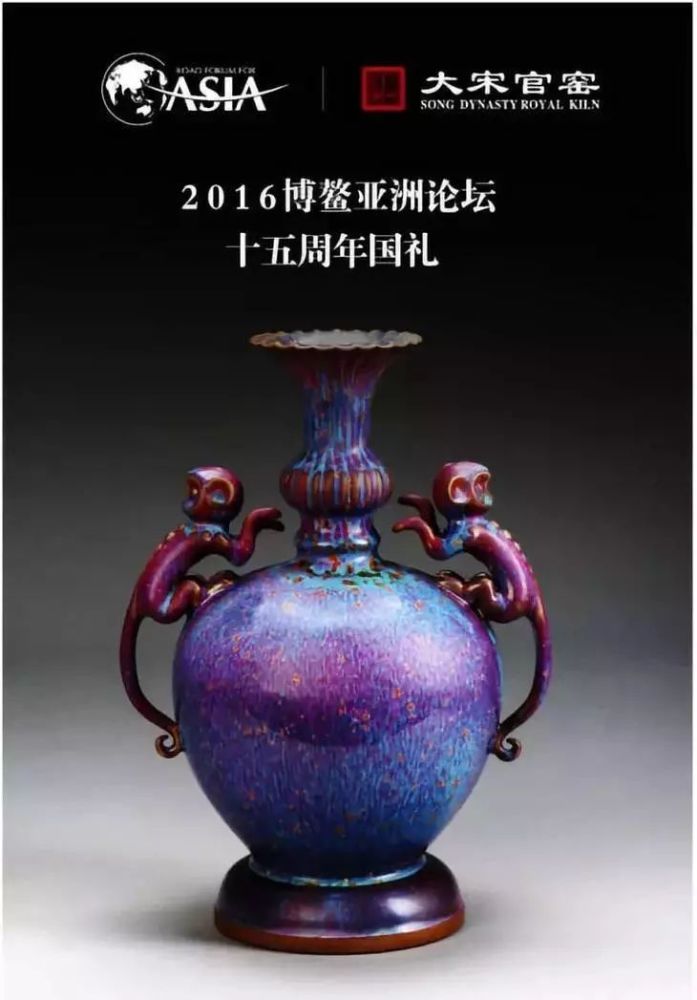 出窑万彩是灵钧