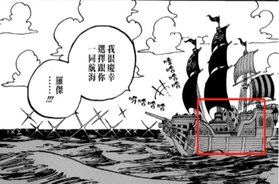 海贼王965话分析和之国隐藏罗杰的船老太婆是洛克斯的妻子