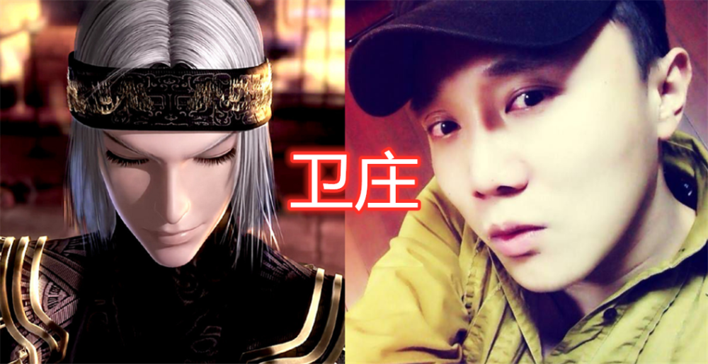 "天行九歌"配音颜值都很高?卫庄痞帅,看到红莲:声优都是怪物