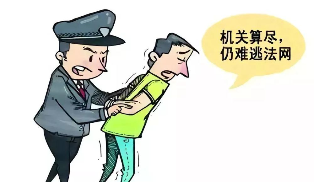 一名潜逃22年命案逃犯终落网