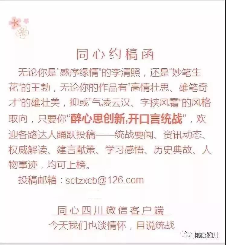 雅安强项双语中排名_雅安市强项双语中学举行“2019感动强项”2019-2020年