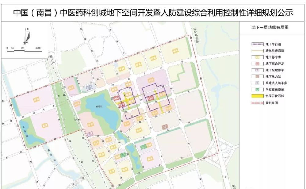 贛江新區中醫藥科創城地下空間開發詳細規劃出爐片區地塊同步競拍