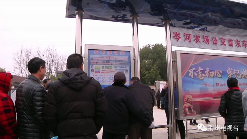已开通55路公交延长至岑河农场