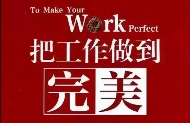 省委组织部长文经我手无差错事交我办请放心
