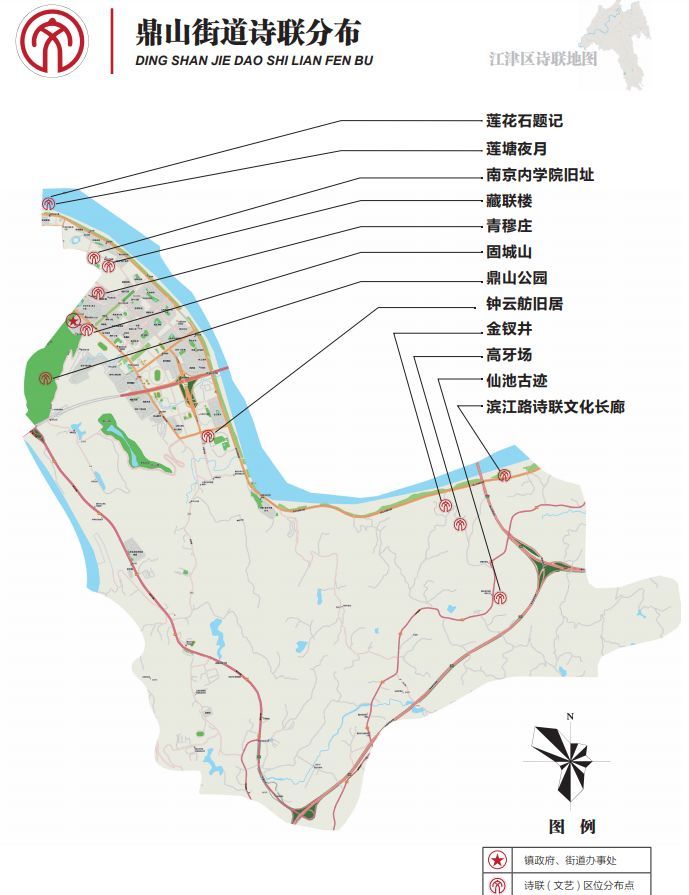 南京内学院旧址 位于江津城东门外原公园内.