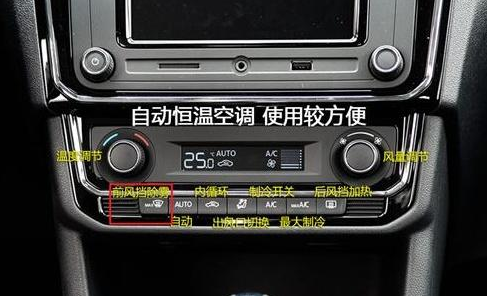 开车过了10个冬,原来车里还有个迅速除雾键,老司机:怎么才说