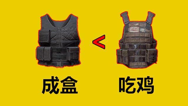 "吃鸡"里决赛圈最关键的物资,它越多胜率越高,没它难以吃鸡