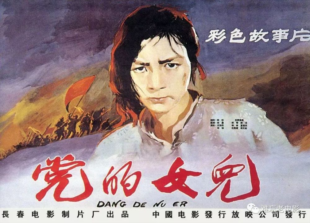 廠 編劇:林杉 導演:林農 主演:李林,田華,陳戈,李萌,杜鳳霞,周文彬,張