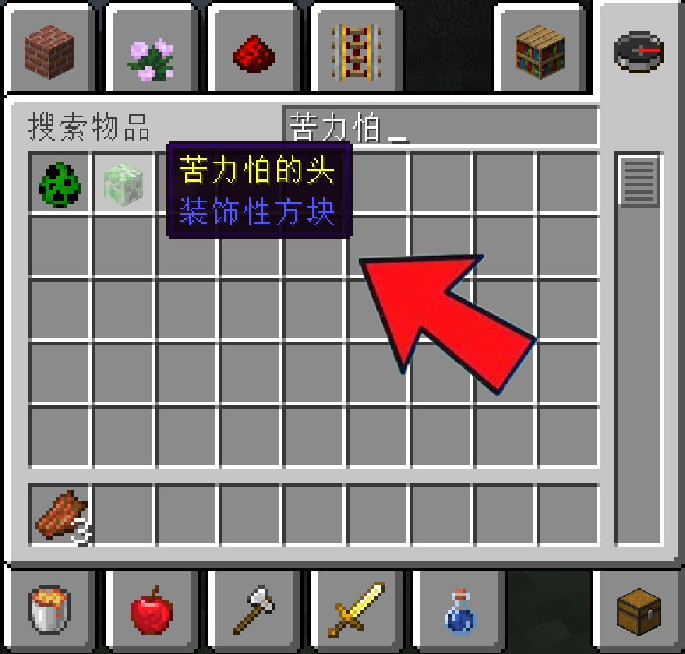 我的世界关于115蜜蜂更新你可能不知道的16个秘密特性