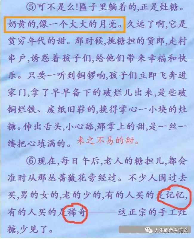 中学语文 散文阅读重点词句的含义和作用 腾讯新闻