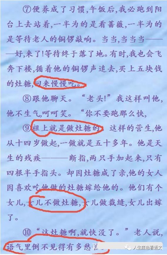 中学语文 散文阅读重点词句的含义和作用 腾讯新闻