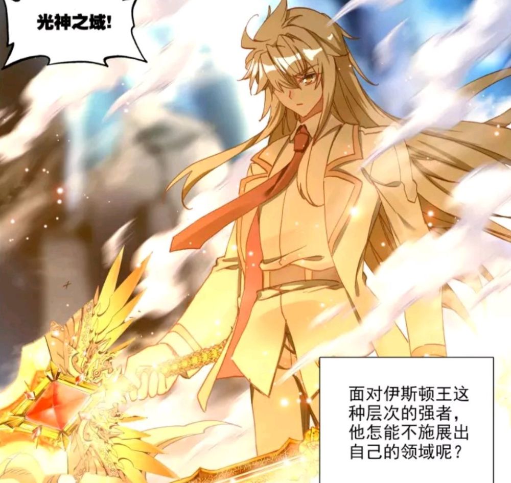 神印王座漫画 龙皓晨被骗 事情发生了反转 他会做出怎样的抉择 腾讯新闻