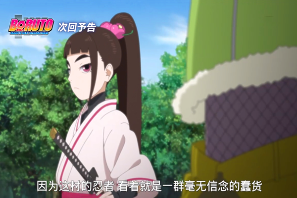 博人传137集图透 女留学生到来 看不起忍者 剧情回归主线 腾讯新闻