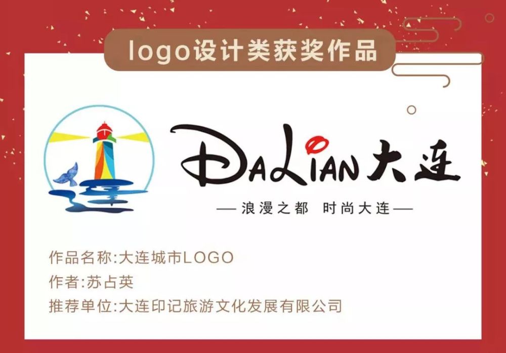 某市公布城市logo获奖作品 抄成这样是谁给你的勇气 腾讯新闻