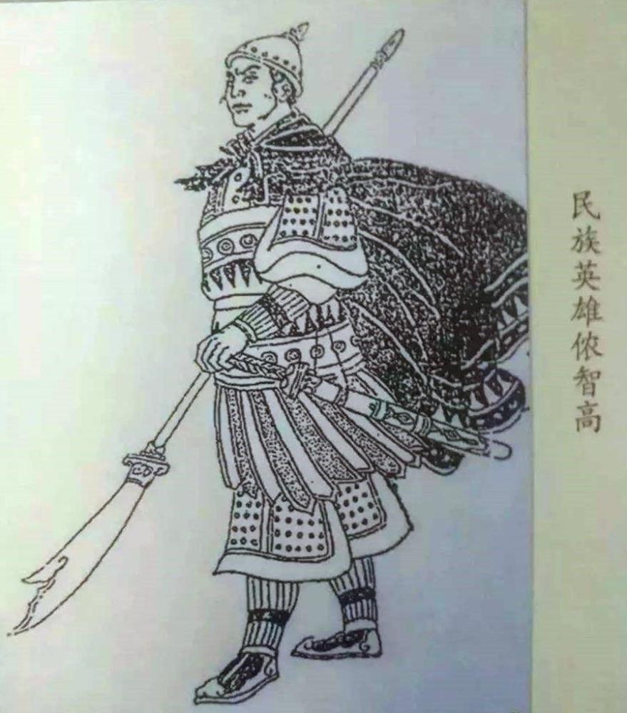 北宋难得的将星狄青 是如何剿灭南蛮叛乱的 南蛮为何叛乱 腾讯新闻