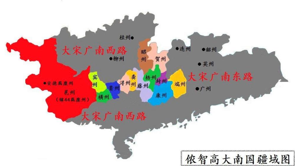 北宋难得的将星狄青 是如何剿灭南蛮叛乱的 南蛮为何叛乱 腾讯新闻