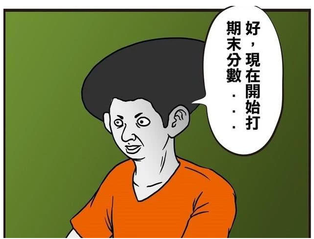 搞笑疯人 富豪三郎败给满分的夜店三郎 这次让我们失望了 富豪 搞笑疯人 三郎 夜店