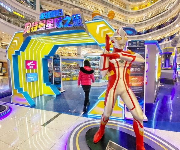 奥特曼展——经久不衰的"时代偶像"