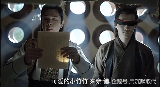 庆余年叶轻眉与五竹是什么关系看到称呼后难怪五竹只记她