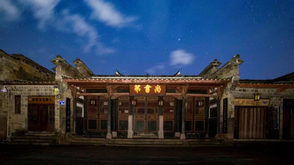 泰宁明代兵部尚书李春烨的豪宅