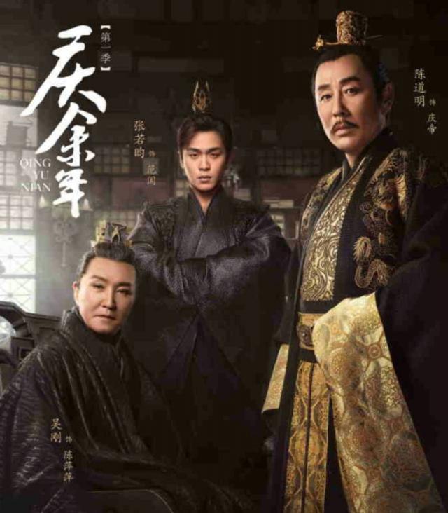 《庆余年》变成了动物世界,这生图太形象了,看到二哈没忍住笑出声