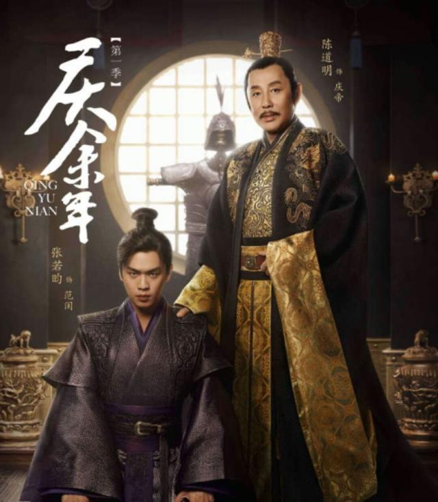 《庆余年》变成了动物世界,这生图太形象了,看到二哈没忍住笑出声