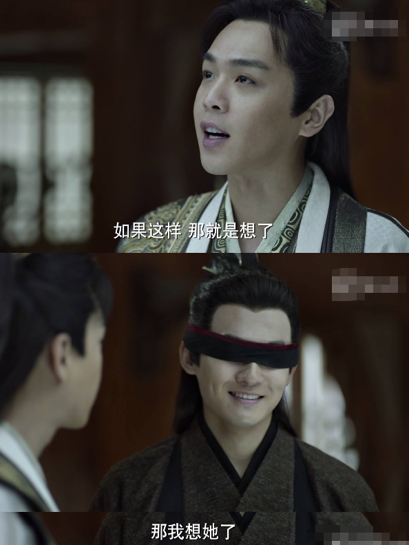 庆余年五竹终于笑了当他说出对叶轻眉的想念观众忍不住泪奔