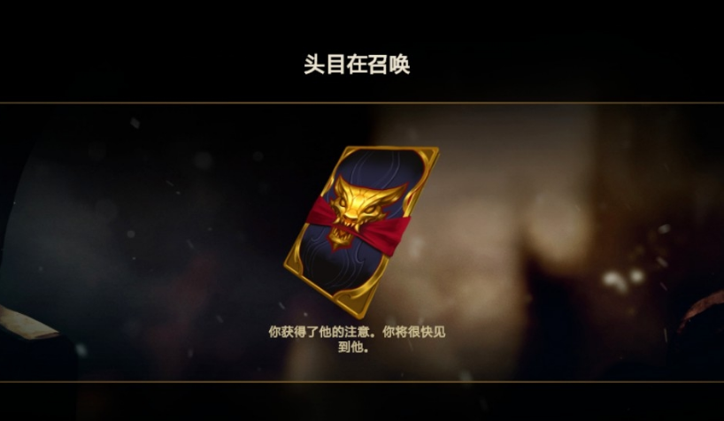 lol:黑夜黎明任务暗藏彩蛋,神秘卡片现身,新英雄要有动作了?