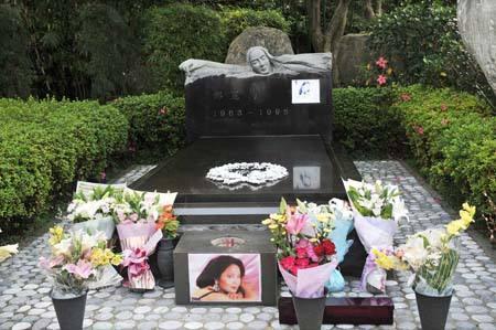 台湾金宝山墓园高以翔图片