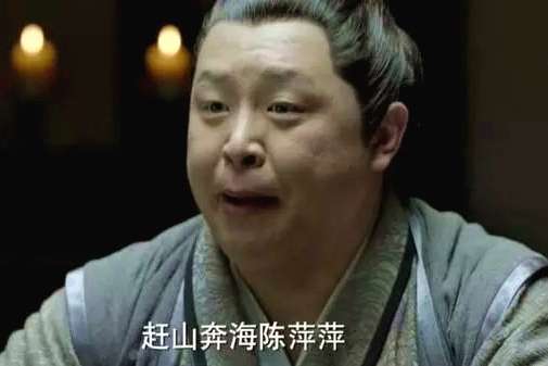 在《庆余年》中,阎鹤祥友情客串了一位说书人,给郭麒麟饰演的范思辙配