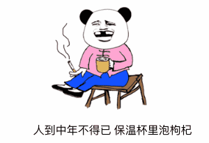 看完这篇文章，你之前的枸杞可能都白吃了！