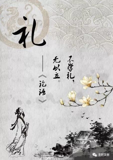 谈谈中国人的仁、义、礼、智、信?