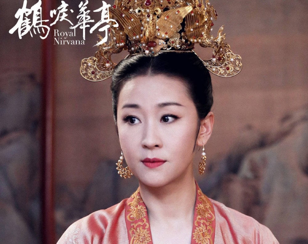 《鹤唳华亭》苗圃饰演赵贵妃