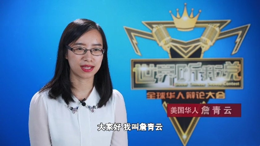 才女詹青云彻底把我征服了,超强的逻辑思维能力,脱口而出的经典名句