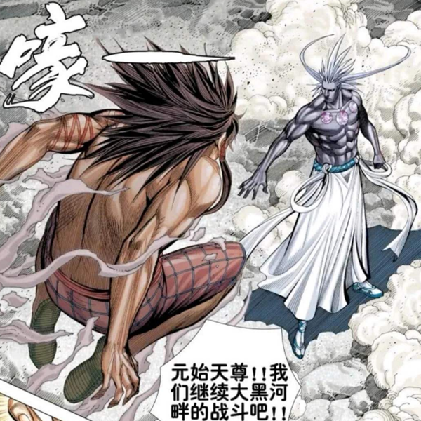 西行纪:白狼的四种形态,一种媲美孙悟空,一种令元始天尊忌惮