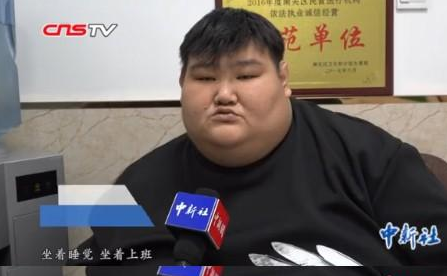 胖到b超无法穿透!湖南小伙体重达430斤,决定减肥后7天瘦30斤